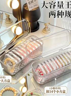 收纳盒手串亚克力手镯项链专用首饰盒便携防氧化手链盒1020d