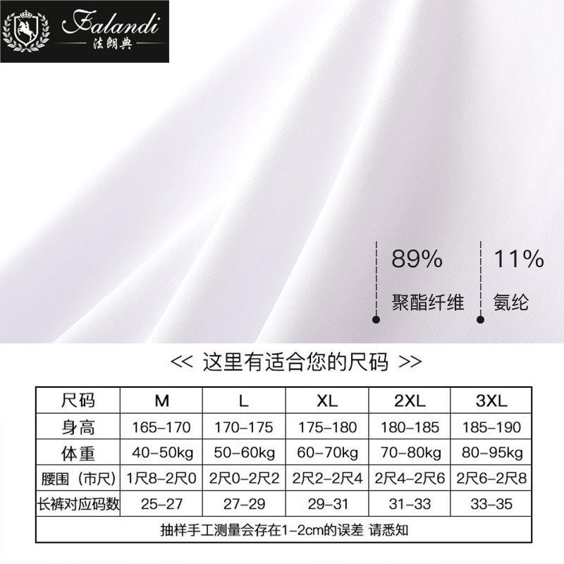 裤头内裤男潮流冰丝夏季平角裤透气舒适运动四角个性裤衩百0405c - 图3