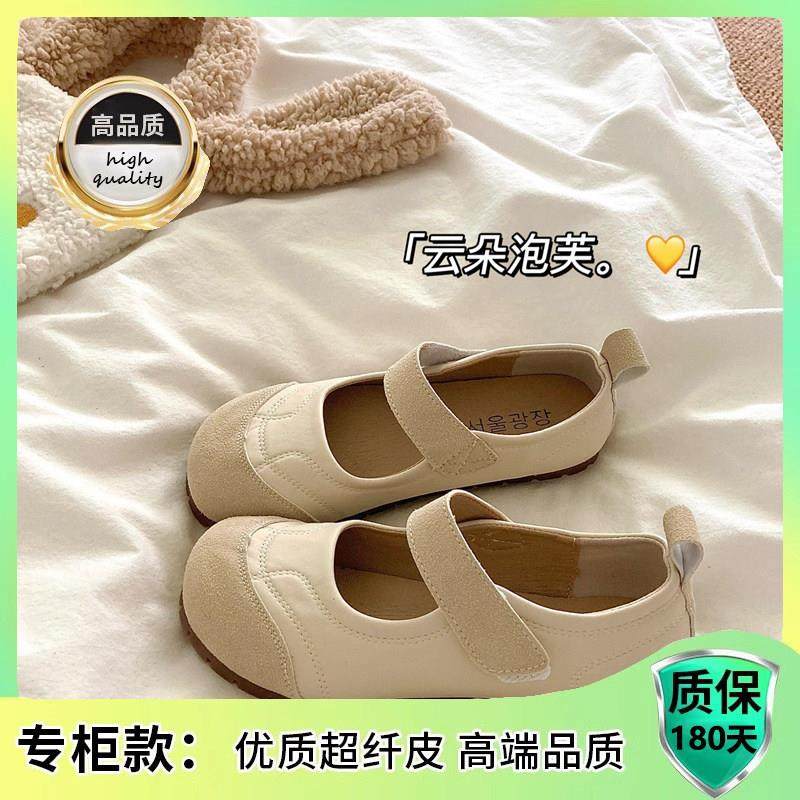 魔术贴勃肯鞋女平底单鞋2026新款春夏玛丽珍鞋法式丑萌春0115w,淘宝优惠券,粉丝福利购,淘宝优惠卷