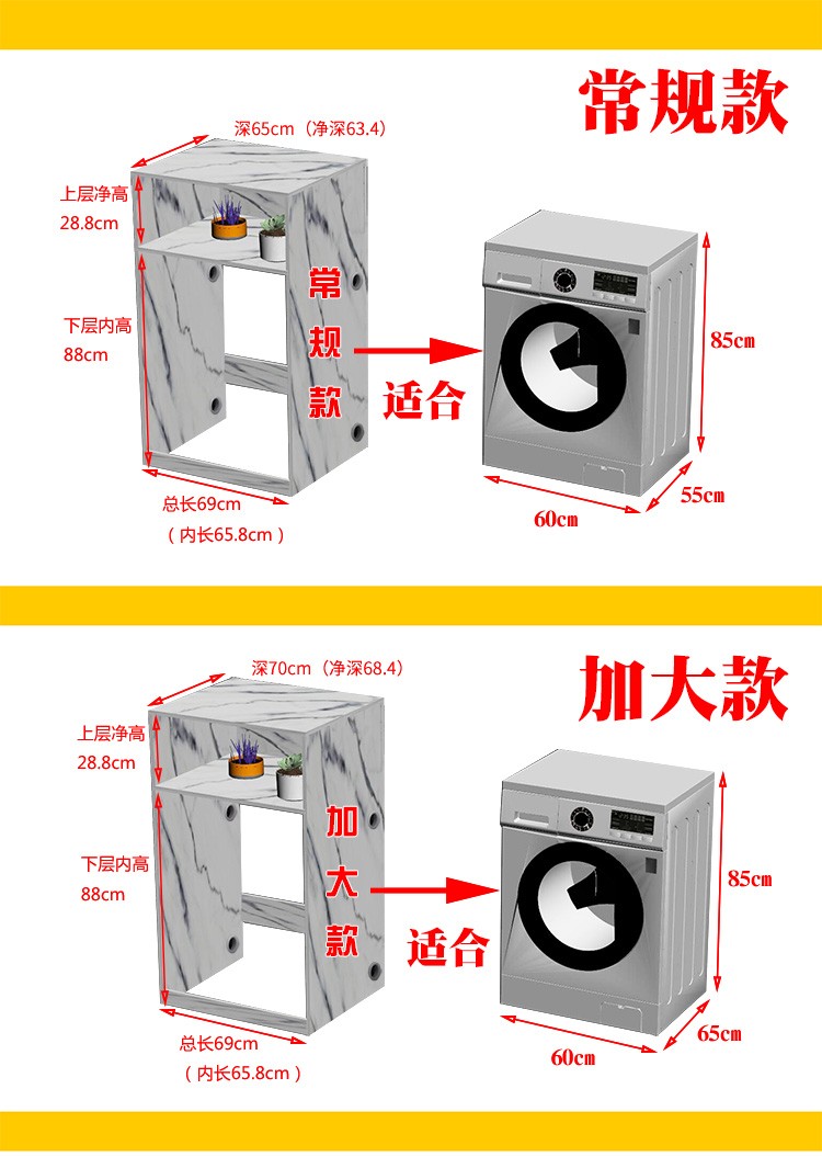 滚筒洗衣机柜落地家用浴室架洗衣机置物架阳台卫生间收纳架角架-图0