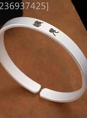 S9心99纯古法平安喜乐手镯男女磨砂足开银实传承口情银侣手环可刻