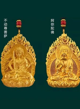 抖音爆单款越南沙金火焰千手观音吊坠守护神男女镀金观音菩萨项坠