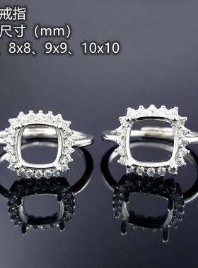 女小众设计不掉色新款 简约S925银戒指空托 肥阿斯切正方形倒角4