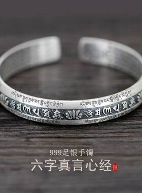 女小众设计不掉色般若波罗蜜多开口手环六字真言心经手镯足银复古
