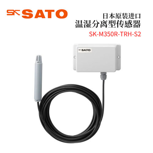 议价全新日本原装SATO佐藤温湿度一体/分离传感器SK-M350R-TRH-S1 - 图1