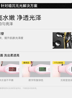 TNN氨基酸洗面奶深层清洁男女