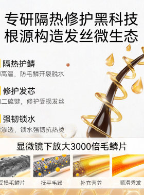 TNN护发精华油养发头发护理