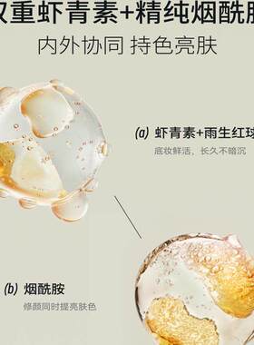 lzq烟酰胺身体素颜霜修色遮瑕