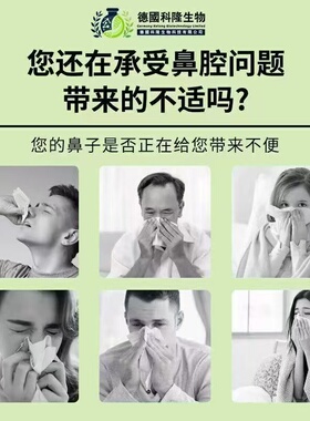 【到手5盒】全新升级德国科隆生物·苍耳子油脱脂棉签独立包装FL
