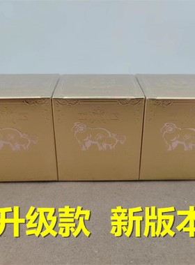 澳洲绵羊油新款金装护手面霜澳门
