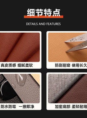 沙发皮革破洞补丁加厚补