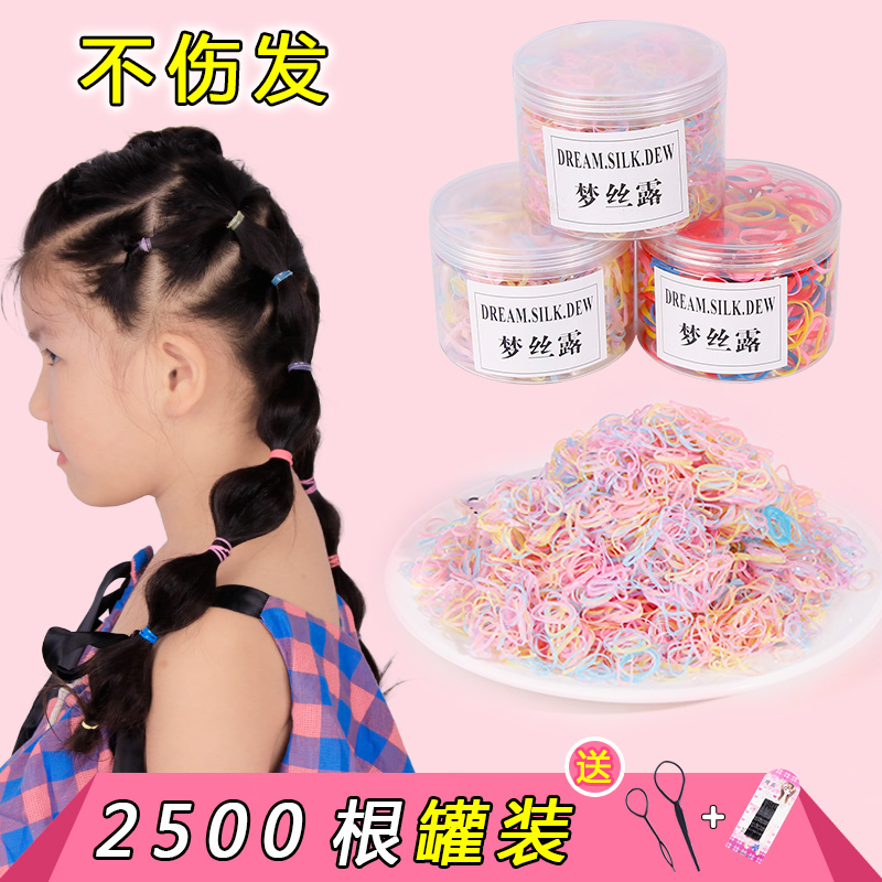 儿童头饰女童发饰橡皮筋发圈一次姓皮筋加厚宝宝扎头发不伤发头绳 儿童头饰女童发饰橡皮筋发圈一次姓皮筋加厚宝宝扎头发不伤发头绳