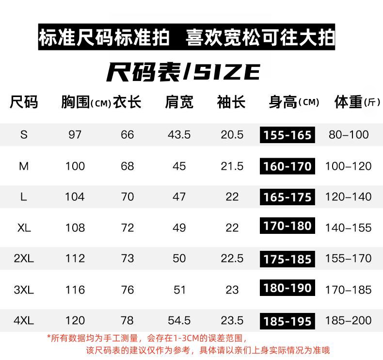 夏季新款美式纯棉短袖T情侣Ins印花休闲白搭男士半袖上衣潮牌女 - 图0