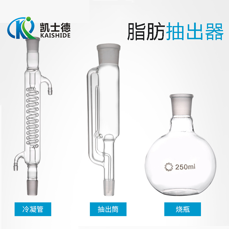 500ml脂肪抽出器60 150 250 1000ml 球形蛇形玻璃索氏提取器 - 图3