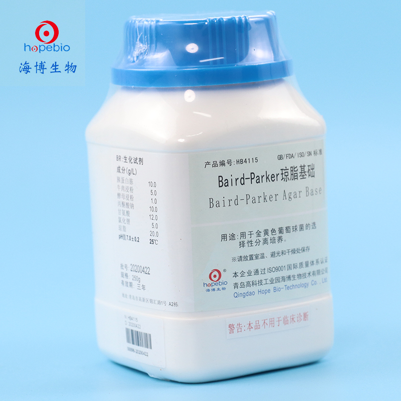 青岛海博 Baird-Parker琼脂基础 250g HB4115海博微生物培养基-图2