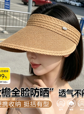 拉菲草大檐防晒度假女士遮阳帽
