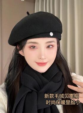 日系复古毛呢贝雷帽女冬季显脸小