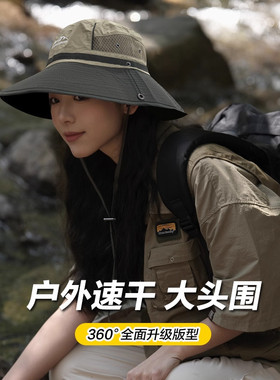 大头围网眼速干防水防晒渔夫帽
