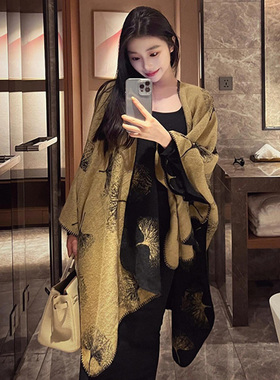 中国风银杏叶披肩女保暖斗篷