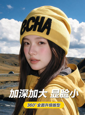 大头围女款保暖针织帽2026新款