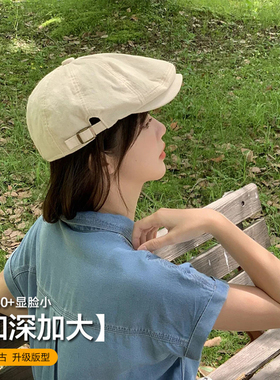 复古大头围鸭舌贝雷帽女UPF50+