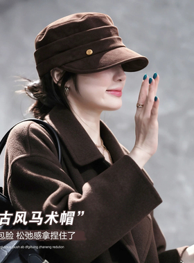 复古麂皮绒保暖宽檐马术帽女款