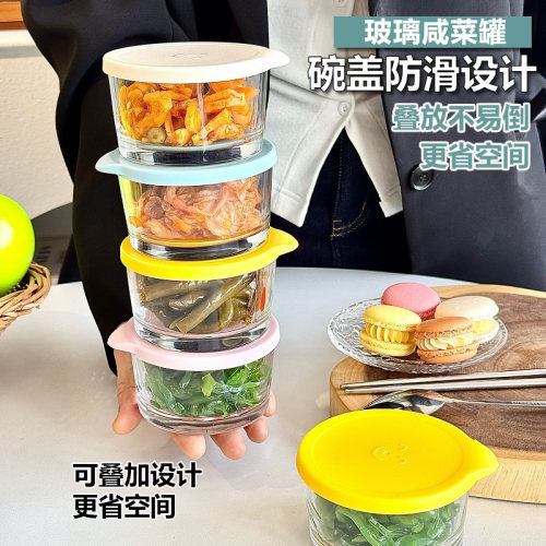 咸菜罐玻璃保鲜盒食品级收纳盒冰箱保鲜罐小菜泡菜罐子分装盒 - 图3