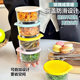 9.9 yuan 4 pickled vegetables jars glass fresh-keeping box food grade