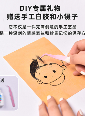 宝宝胎发相框diy胎毛纪念品自制作画框婴儿满月创意礼物实木摆台