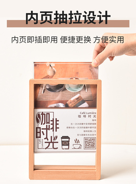 存恩展示框牌实木双面桌面立牌