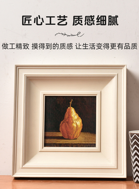 简约白色实木画框装裱油画框外框定制欧式相框高级感空框架镜框挂
