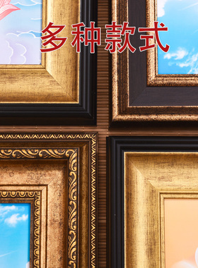 存恩佛像供奉装裱相框