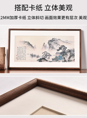 高档实木榫卯画框书法字画四尺