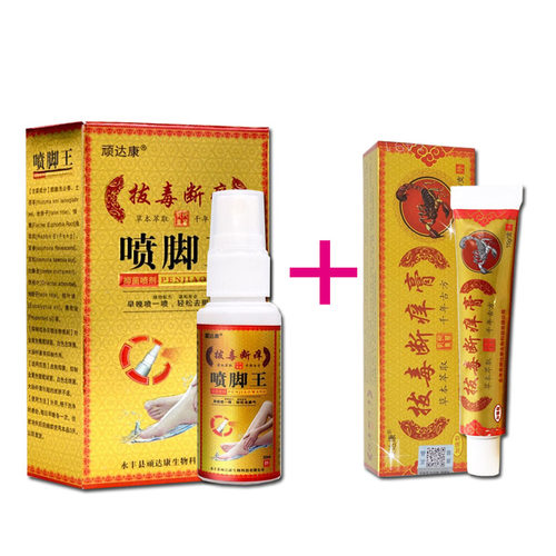 顽达康拔毒断痒膏正品乳喷脚王脚抑菌止喷雾剂痒旗舰店 - 图1