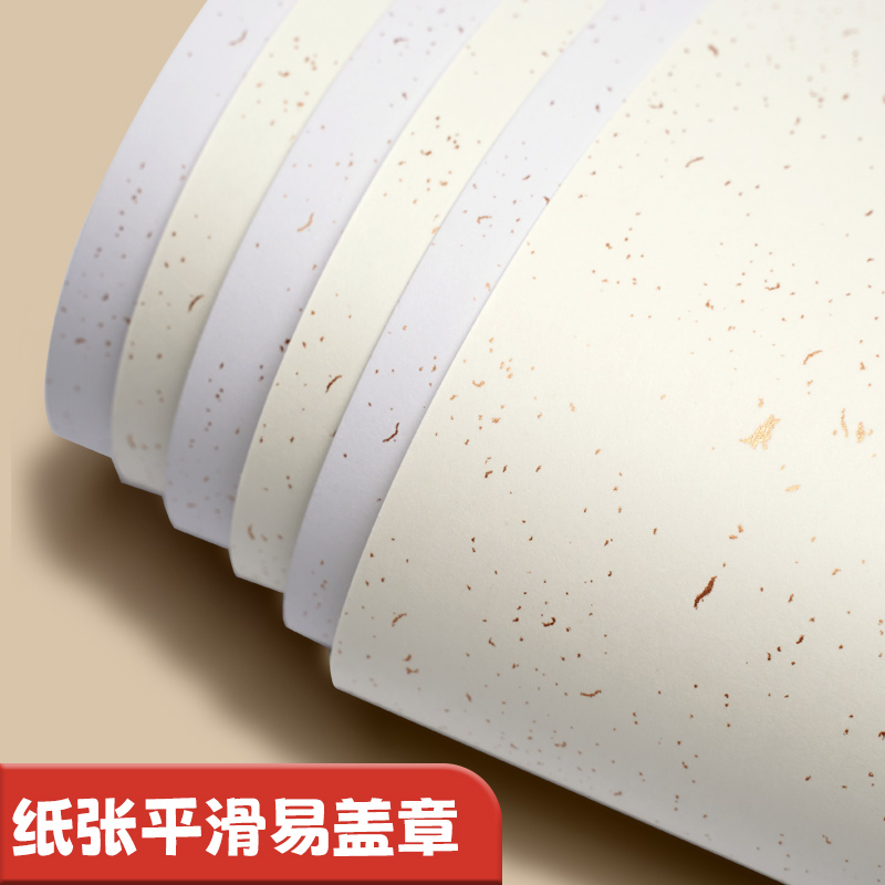 飘金盖章卡纸特厚洒金250克白卡纸空白10*15cm空白飘金纸A4盖章卡纸旅游打卡纸手工硬卡纸diyA5贺卡旅游 - 图3