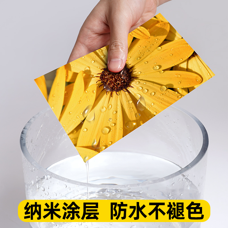 rc相纸6寸5寸7寸防水相纸照片打印纸a4喷墨打印相片纸260g265g曼蒂克高光绒面磨砂照片纸绸面彩色照相纸