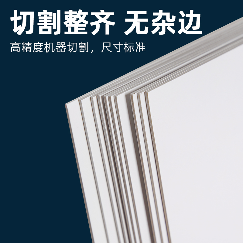 硬纸板白色a5灰色学生硬板纸模型a3牛皮纸板硬卡纸A4厚纸板白卡纸硬diy手工大张卡板硬纸壳板垫板活页本外壳-图1