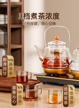 金灶H-9A蒸汽煮茶壶新款全自动烧水壶一体电热水壶养生茶壶煮茶器