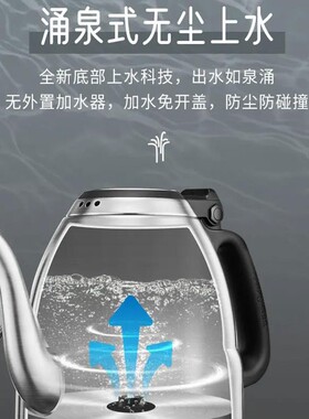 金灶自动上水电热恒温茶炉煮茶器
