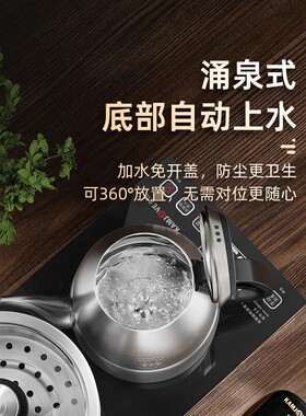 金灶E9E7涌泉底部自动上水电热水壶316钢煮水烧水壶泡茶专用恒温
