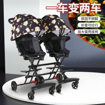 Twin Stroller Can Split The Eva Thever Trolley Can Sit a Two-tire cart Two-way Foldable