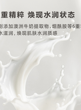 【升级回归】纽格芙紧致润养焕颜奶皮面膜