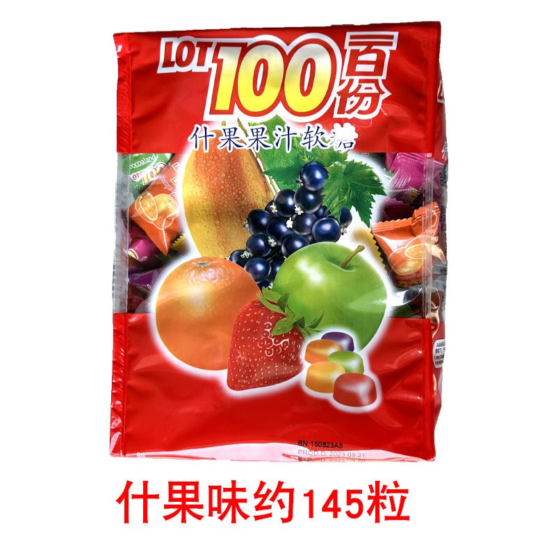 【一百份果汁软糖1kg】马来西亚LOT100分多口味芒果水果喜糖零食 - 图0