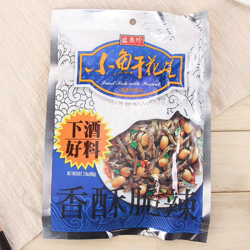 小鱼干花生台湾进口盛香珍*下酒菜 淘千味食品花生