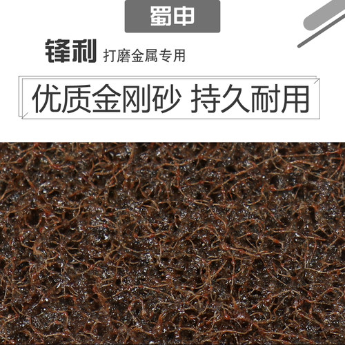 3M进口尼龙亚麻砂碟转矩纤维不织布黄红蓝圆盘背绒自粘式打磨片聚 - 图3