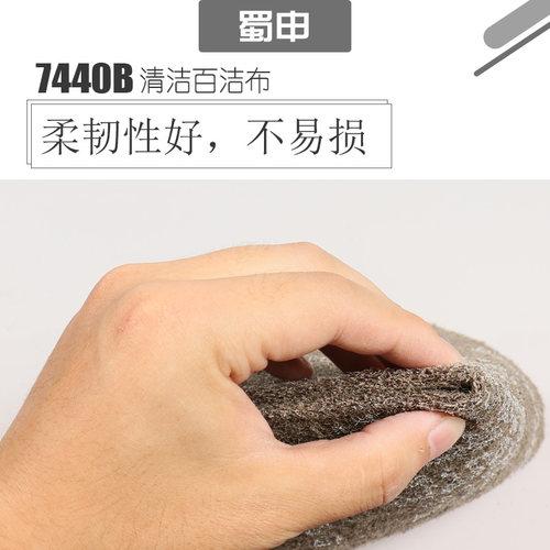 3M工业百洁布用卷抛光除锈去污拉丝布红绿灰卷片箱定做粗细金属用 - 图3