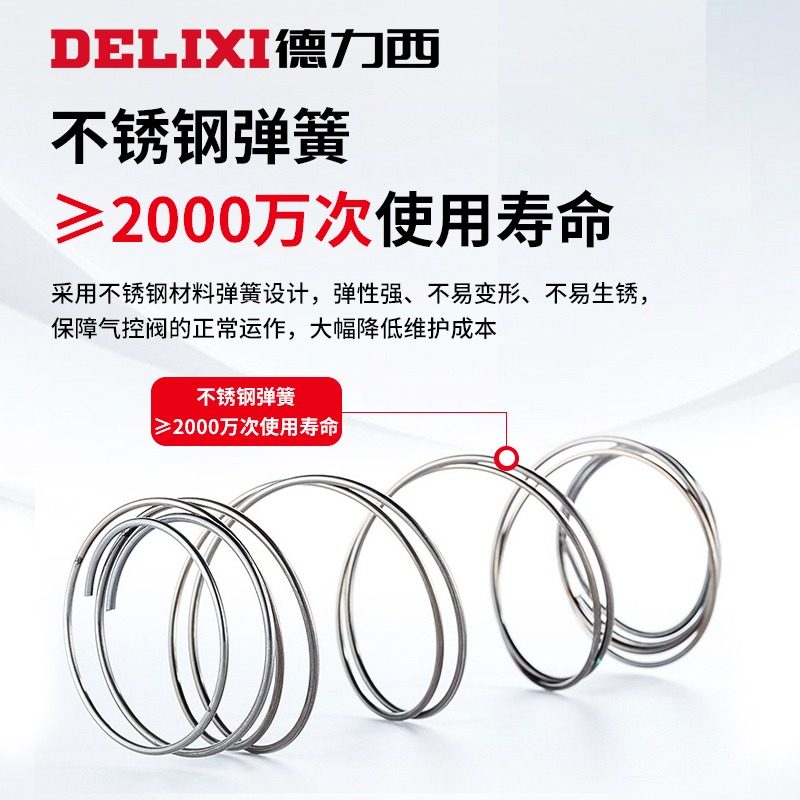 德力西气动流体气控阀水阀Q22HD-15-20-25-32-40-50真空阀开关阀,淘宝优惠券,粉丝福利购,淘宝优惠卷