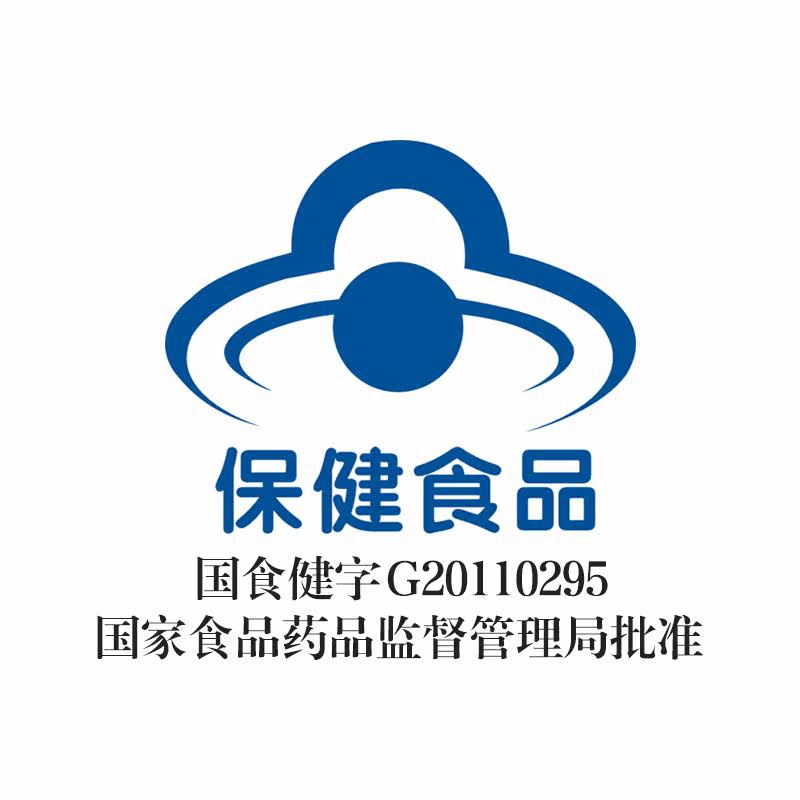 汤臣倍健牛初乳加钙儿童2瓶咀嚼片 维克健保健品牛初乳
