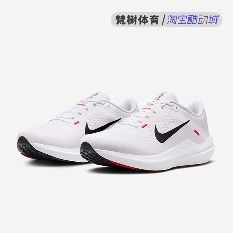 Nike/耐克 Air Winflo 10 减震防滑透气低帮跑步鞋男 DV4022-100 - 图0