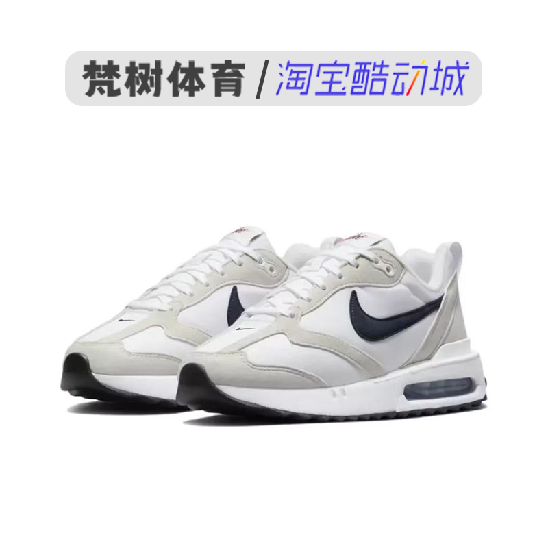 Nike/耐克 Air Max Dawn 减震耐磨低帮休闲运动跑步鞋 DV1487-162 - 图2